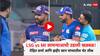 IPL LSG vs MI 2025 : लखनौविरुद्ध मुंबई सामन्याआधी उडाली खळबळ! रोहित शर्मा अन् झहीर खान यांच्यातील चॅट लीक; असं काय बोलत होतं? पाहा Video