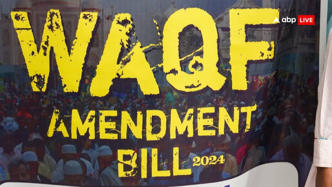 Delhi Waqf Property: दिल्ली वक्फ बोर्ड के पास दान की हुईं 2000 संपत्तियां, अब लिया ये बड़ा फैसला Waqf Amendment Bill 2025 Delhi Waqf Board will launch website to provide information about its works Delhi Waqf Property: दिल्ली वक्फ बोर्ड के पास दान की हुईं 2000 संपत्तियां, अब लिया ये बड़ा फैसला