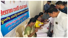 రాజీవ్ యువ వికాసం పథకానికి అప్లై చేశారా? డెడ్‌లైన్ దగ్గరపడుతోంది!