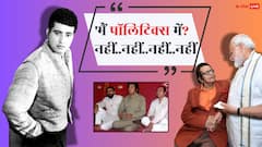 'वो प्रधानमंत्री हैं, मैं उनका समय क्यों बर्बाद करूं', बीजेपी ज्वाइन करने की खबरों को मनोज कुमार ने नकारा था