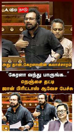 😡John Brittas Parliament : 