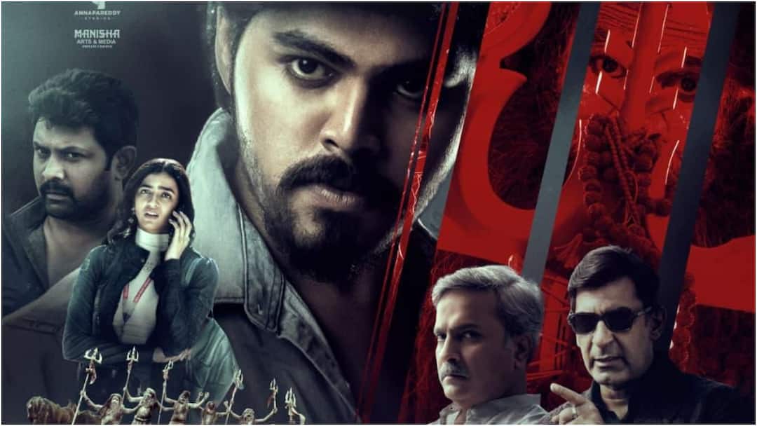 LYF Movie Review - 'లైఫ్' రివ్యూ: కొడుక్కి మాత్రమే కనిపించే తండ్రి ఆత్మ... అఘోరలు వచ్చి అబ్బాయిని బతికిస్తే? LYF Love Your Father Movie Review Rating In Telugu LYF Movie Review - 'లైఫ్' రివ్యూ: కొడుక్కి మాత్రమే కనిపించే తండ్రి ఆత్మ... అఘోరలు వచ్చి అబ్బాయిని బతికిస్తే?