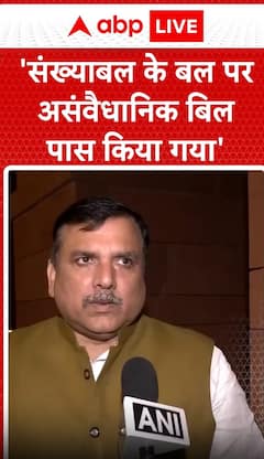 Breaking News: Sanjay Singh Claims Waqf Bill Passed Unconstitutionally Through Majority Power