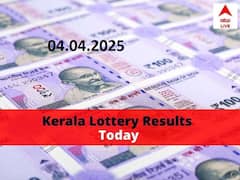 LIVE | Kerala Lottery Result Today (04.04.2025): வெள்ளிக்கிழமை.. கேரள லாட்டரியில் அதிர்ஷ்ட தேவதை யார் வசம்?