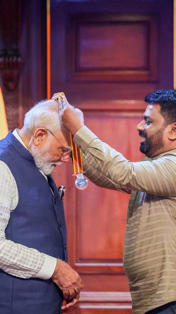 क्या होता है मित्र विभूषण अवॉर्ड, जो पीएम मोदी को श्रीलंका में मिला?