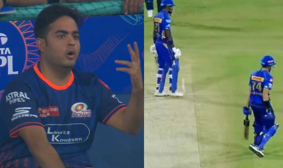 ધોનીની જેમ રમવા ગયો હાર્દિક પંડ્યા, આકાશ અંબાણી બરાબરનો ભડક્યો! હાર બાદ રિએક્શન વાયરલ Akash Ambani Fumes at Hardik Pandya for Denying Single – IPL 2025 MI vs LSG ધોનીની જેમ રમવા ગયો હાર્દિક પંડ્યા, આકાશ અંબાણી બરાબરનો ભડક્યો! હાર બાદ રિએક્શન વાયરલ