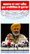 ਸਰਕਾਰ ਦਾ ਨਵਾਂ ਪਲੈਨ ਹੁਣ ਮਾਈਨਿੰਗ ਤੋਂ ਮੁਨਾਫ਼ਾ