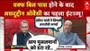 Asaduddin Owaisi Interview: 'हिटलर भी इलेक्शन जीत कर..इंदिरा गाँधी ने भी..'-ओवैसी का बड़ा बयान