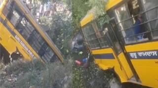 School Bus Accident: ਪੰਜਾਬ ਦੀ ਸਕੂਲ ਬੱਸ ਨਾਲ ਤੜਕ ਸਵੇਰੇ ਵਾਪਰਿਆ ਵੱਡਾ ਭਾਣਾ, ਬੱਚਿਆਂ ਦਾ ਮੱਚਿਆ ਚੀਕ-ਚਿਹਾੜਾ, ਫਿਰ...