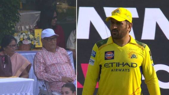 पिता नहीं चाहते थे क्रिकेटर बनें एमएस धोनी, फिर 'थाला' के जीवन में हुआ चमत्कार; आज करोड़ों में खेलता है परिवार