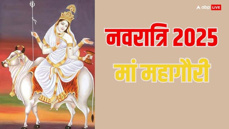 Chaitra Navratri 2025 Day 8: चैत्र नवरात्रि के अष्टमी तिथि पर जानें मां महागौरी की पूजा विधि, म