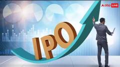IPO : टाटा ग्रुपच्या कंपनीचा आयपीओ येणार, कागदपत्रं सेबीकडे सोपवली, 10 बँकांवर सोपवली मोठी जबाबदारी