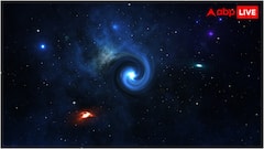 इस ग्रह पर एक कदम भी नहीं चल सकते हैं आप, हजारों गुना बढ़ जाता है वजन