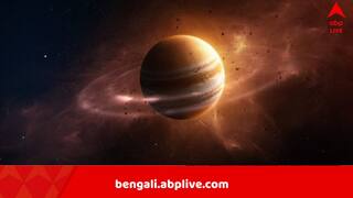 Science News: সৌরঝড়ের আঘাতে ফাটল বৃহস্পতিতে, বিপদের খাঁড়া অন্য গ্রহের উপরও!