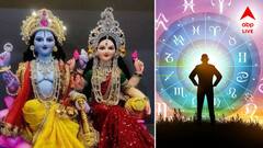 Laxmi Narayan Yog: শনিতে অভাব মেটাবেন লক্ষ্মী-নারায়ণ, রাজযোগে কপাল ফিরবে এই রাশিদের, মিটবে সব অভাব