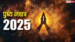 Shubh Muhurat 2025: 2025 का सबसे शुभ मुहूर्त: राम नवमी या अष्टमी-कब करें नए काम की शुरुआत