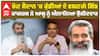 ਚੋਣ ਮੈਦਾਨ 'ਚ ਕੁੰਡੀਆਂ ਦੇ ਫਸਣਗੇ ਸਿੰਙ ,ਕਾਂਗਰਸ ਨੇ ਆਸ਼ੂ ਨੂੰ ਐਲਾਨਿਆ ਉਮੀਦਵਾਰ