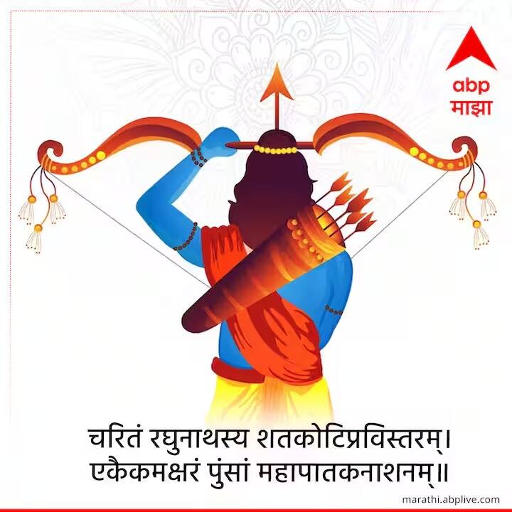 चरितं रघुनाथस्य शतकोटिप्रविस्तरम् । एकैकमक्षरं पुंसां महापातकनाशनम् ॥ १ ॥