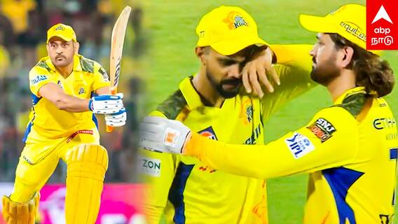 Dhoni Retirement | இன்று தோனியின் இறுதி போட்டி?IPL-க்கு GOOD BYE CSK போட்ட பதிவு..! | DC Vs CSK IPL