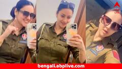 ইনস্টা-রিলে উর্দি পরে নাচেই জনপ্রিয়, হেরোইন সহ ধৃত ভাইরাল মহিলা কনস্টেবল; সম্পত্তি দেখে অবাক পুলিশকর্তারাও
