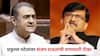 Sanjay Raut on Praful Patel : अंगूर खट्टे है म्हणत डिवचणाऱ्या प्रफुल्ल पटेलांवर राऊतांचा बोचरा वार; म्हणाले, हे गांX लोक, आमच्या...
