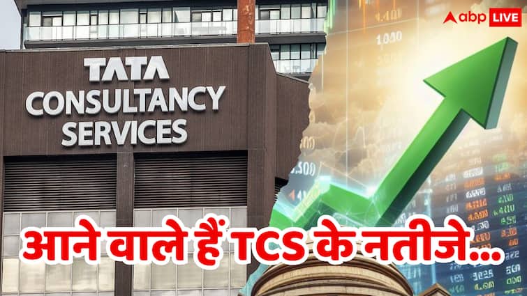 TCS Q4 Result Update a big announcement will be made on April 10 a decision can also be taken on the final dividend TCS का Q4 धमाका आने को तैयार, 10 अप्रैल को होगा बड़ा ऐलान! फाइनल डिविडेंड पर भी हो सकता है फैसला