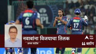 IPL 2025 MI vs LSG: नवाबांना विजयाचा तिलक