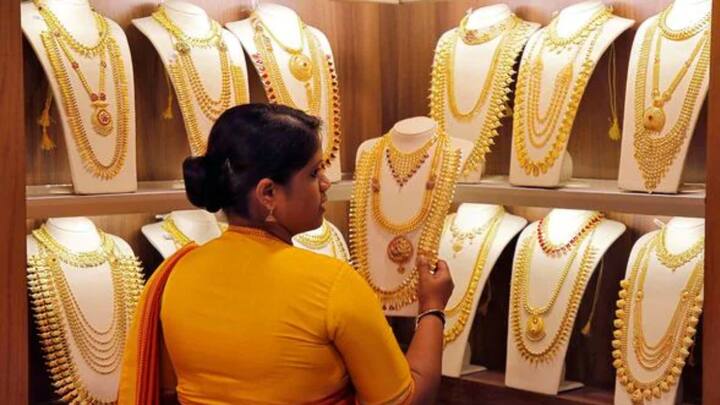 अमेरिकेतील मॉर्निंगस्टारच्या अंदाजानुसार येत्या काळात सोन्याचे दर 38 टक्क्यांनी घसरतील, असा अंदाज आहे.