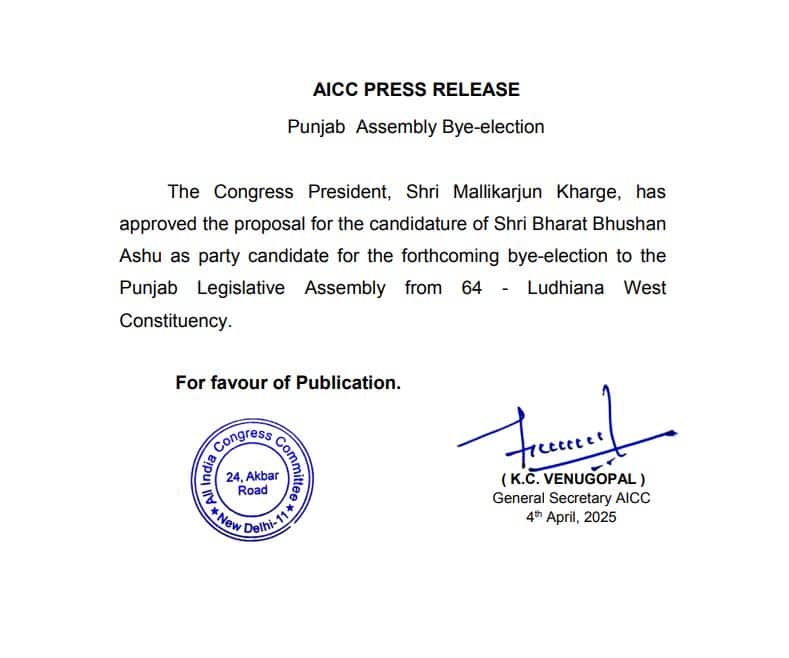 Punjab News: ਕਾਂਗਰਸ ਵੱਲੋਂ ਲੁਧਿਆਣਾ ਪੱਛਮੀ ਜ਼ਿਮਨੀ ਚੋਣ ਲਈ ਉਮੀਦਵਾਰ ਦਾ ਐਲਾਨ, ਇਸ ਦਿੱਗਜ ਨੇਤਾ ਨੂੰ ਮੈਦਾਨ 'ਚ ਉਤਾਰਿਆ; ਜਾਣੋ ਕੌਣ ?
