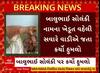 Wild Boar Attack On Farmer : કોડીનારમાં ખેડૂત પર જંગલી ભૂંડે કરી દીધો હુમલો