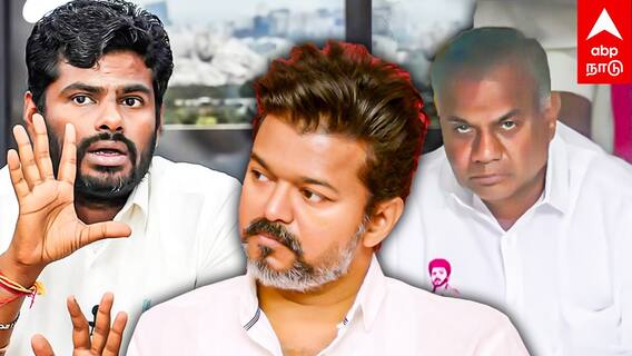 TVK protest: ”நீயெல்லாம் பொதுச்செயலாளரா?” புஸ்ஸியை பொளக்கும் பாஜக! என்னன்னு தெரியாம போராட்டமா