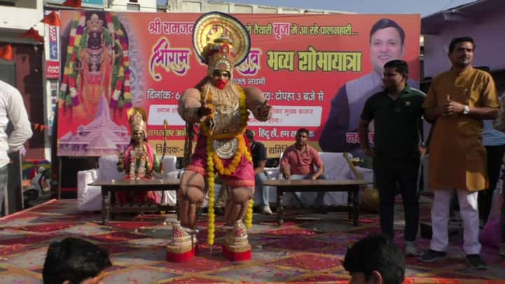 श्रीराम का जन्मोत्सव मनाने के लिए बाजार सजाया गया और भारी संख्या में लोगों ने भाग लेकर श्री राम के जयकारे लगाए और जमकर नृत्य किया.