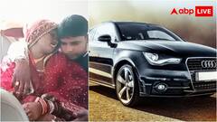 अरे भाई रुक जा...दुल्हन को विदा कर घर ला रहा था दूल्हा, कार में ही हो गया शुरू; वीडियो वायरल 