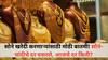 Gold-Silver Price: सोने खरेदी करणाऱ्यांसाठी मोठी बातमी! सोनं-चांदीचे दर घसरले, आजचे दर किती? जाणून घ्या एका क्लिकवर