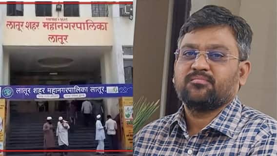 Latur Crime: मोठी बातमी: लातूर महानगरपालिका आयुक्त बाबासाहेब मनोहरे यांच्याकडून स्वत:वर गोळी झाडून आत्महत्येचा प्रयत्न, थोडक्यात बचावले