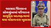 Valsad Suicide Case: વલસાડ જિલ્લાના સોળસુંબામાં પરિવારના સામૂહિક આત્મહત્યામાં થયા ચોંકાવનારા ખુલાસા