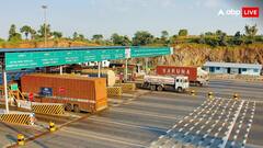 टोल प्लाजा से कितनी दूर रहने वालों को नहीं देना होता है टोल, ऐसे लोग कैसे बचाएं अपना पैसा?