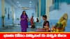 Meghasandesam Serial Today April 7th: ‘మేఘసందేశం’ సీరియల్: భూమి కోసం వెళ్లిన మీరా – గగనే ప్రాణం అన్న భూమి