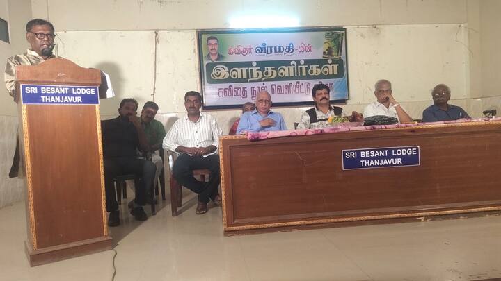 ABP News