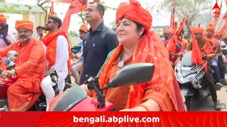 Ram Navami 2025: 'SSC-র চাকরি বাতিল ইস্যু ঘোরাতেই এই চেষ্টা..' রামনবমীতে লকেটদের মিছিল আটকাল পুলিশ !