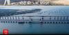 Rameshwaram Pamban Rail Bridge: ब्रिज के ऊपर ट्रेन, नीचे पानी में चलेगी जहाज, देखिए कैसे काम करेगा