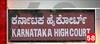 कर्नाटका हाईकोर्ट ने सामना नागरिक संहिता की सिफारिश की है | ABP NEWS