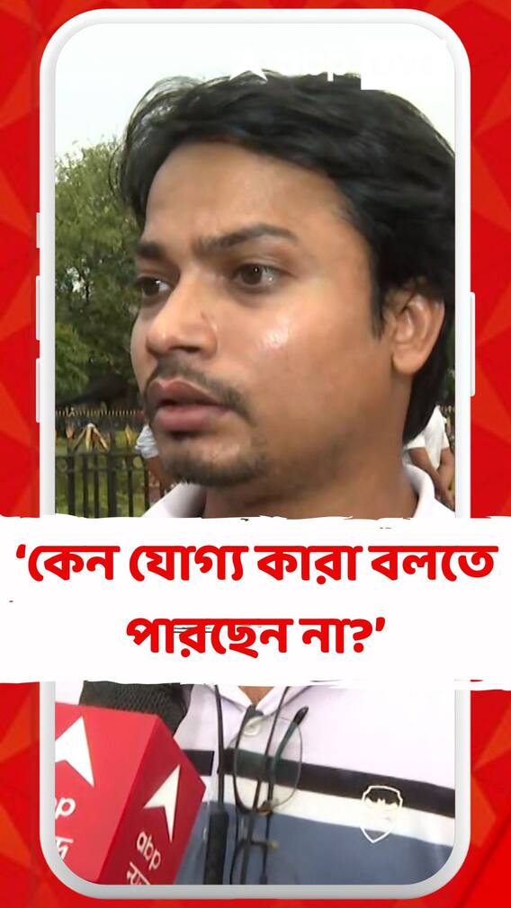 SSC চেয়ারম্যান অযোগ্য কারা  বলতে পারছেন, যোগ্যদের বলতে পারছেন না: চাকরিহারা শিক্ষক