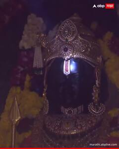 Ramnavmi 2025: बारा वाजताच प्रभू श्रीरामाच्या कपाळावर सूर्यकिरणांचा अभिषेक, अयोध्येतील मंत्रमुग्ध करणारं दृश्य