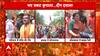 Ram Navami in Bengal: Suvendu lays Ram Mandir foundation in Nandigram; Locket leads rally