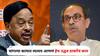 Narayan Rane on Uddhav Thackeray : शिव्या घालणं, चांगल्या कामात व्यत्यय आणणं हेच उद्धव ठाकरेंचं काम, म्हणून पक्ष आवळत चाललाय; नारायण राणेंचा घणाघात