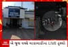 Rajkot News: જામકંડોરણાના હરિયાસણમાં 100 ચોરસ વાર પ્લોટને લઈને બે જૂથ વચ્ચે મારામારીના LIVE દ્રશ્યો