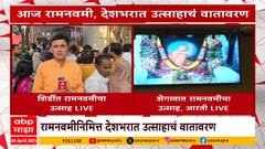 Ram Navmi Public Reaction : साईंच्या दर्शनासाठी शिर्डी मंदिरातील व्यवस्थापन एक नंबर, भाविक खूश
