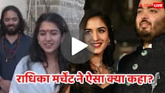 अनंत अंबानी की पत्नी का वीडियो हो रहा वायरल! 140 किलोमीटर की पदयात्रा को लेकर कह दी ये बड़ी बात