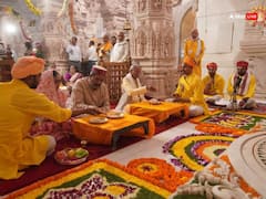Ayodhaya Ram Mandir: राम नवमी के अवसर पर आज अयोध्या राम मंदिर में क्या हुआ है, जानें